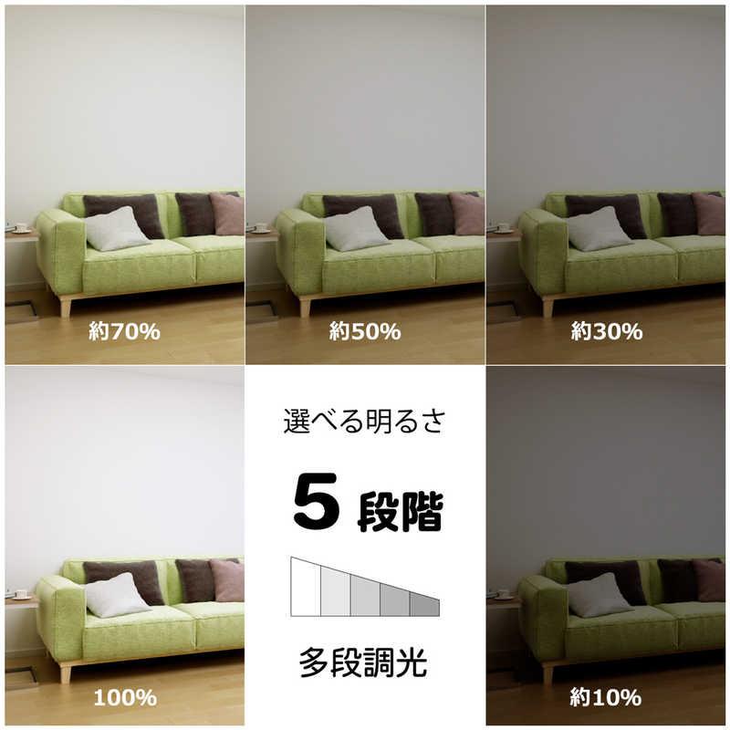 ホタルクス LED照明 シーリングライト 8畳 調光 調色 かんたん留守タイマー ホタルック リモコン付属 ナチュラルブラウン色 HLDC08432SGの画像