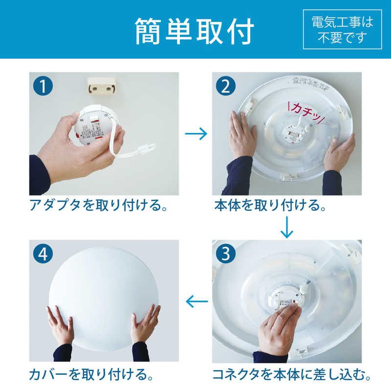 ホタルクス LED照明 シーリングライト 8畳 調光 調色 かんたん留守タイマー ホタルック リモコン付属 ナチュラルブラウン色 HLDC08432SGの画像
