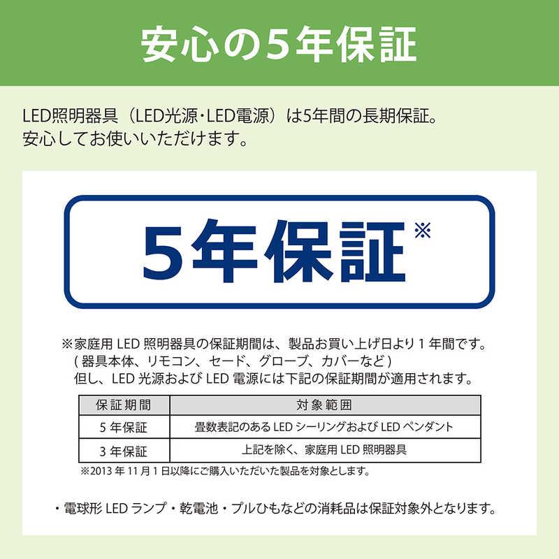 ホタルクス LED照明 シーリングライト 8畳 調光 調色 かんたん留守タイマー ホタルック リモコン付属 ナチュラルブラウン色 HLDC08432SGの画像