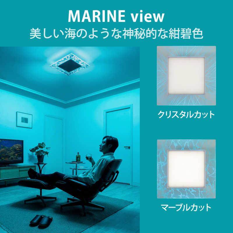 ホタルクス 導光板LEDシーリングライト HotaluX VIEW MARINE 