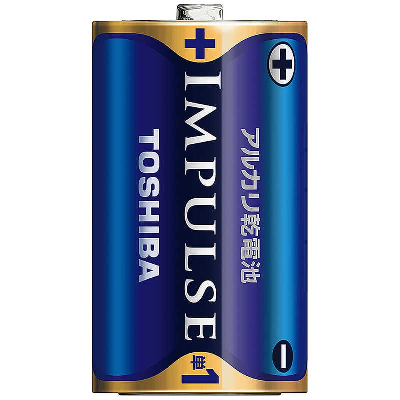 東芝　TOSHIBA　「単1形乾電池」アルカリ乾電池×2本 「IMPULSE」　LR20H 2BP｜y-kojima｜02