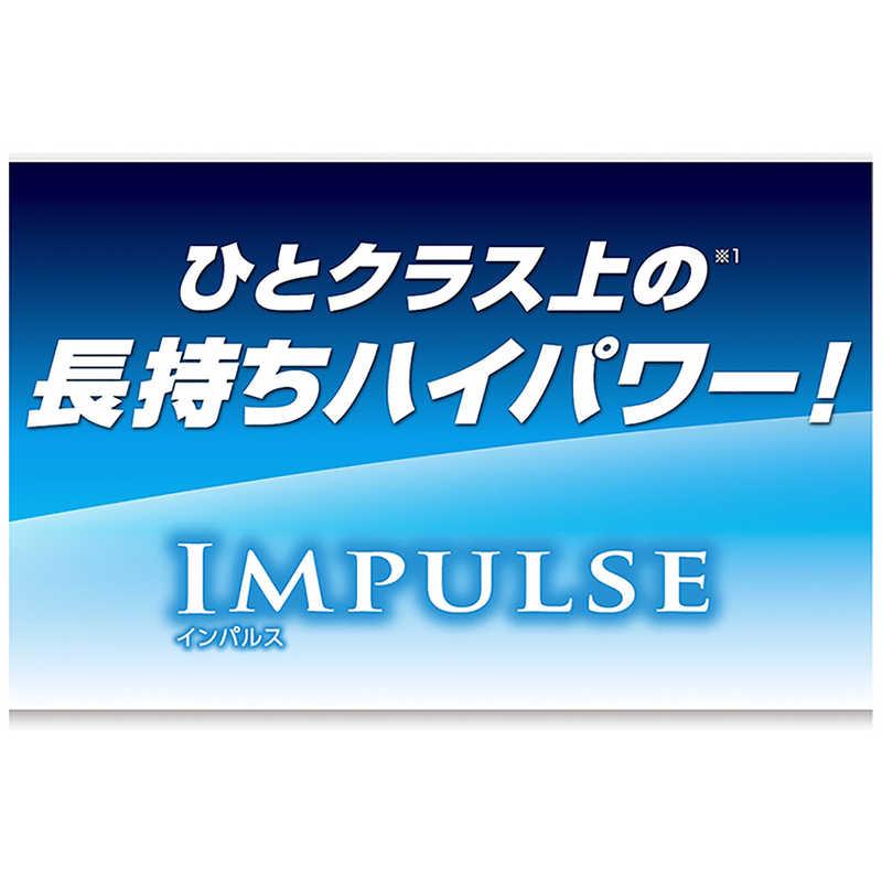 東芝　TOSHIBA　「単1形乾電池」アルカリ乾電池×2本 「IMPULSE」　LR20H 2BP｜y-kojima｜03