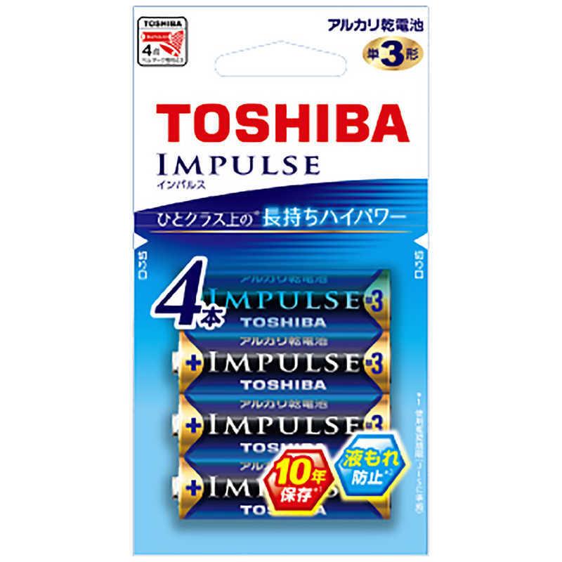 東芝 TOSHIBA 単３形乾電池 アルカリ乾電池 から厳選した インパルス ４本 公式 ＩＭＰＵＬＳＥ LR6H4EC