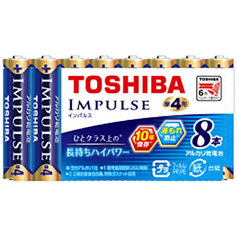 東芝　TOSHIBA　「単4形乾電池」アルカリ乾電池 「IMPULSE(インパルス)8本」　LR03H8MP｜y-kojima