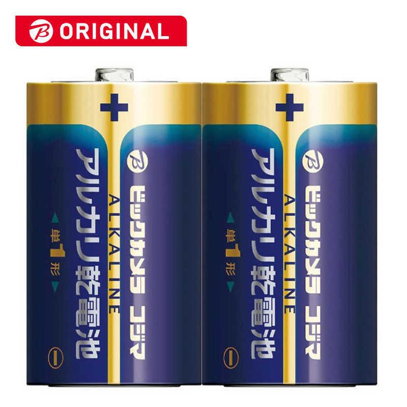 素晴らしい外見 乾電池 単1 12本 まとめ売り ad-naturam.fr