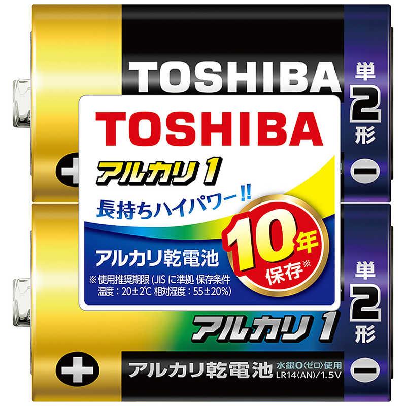 TOSHIBA（東芝） 「単二形】2本 アルカリ乾電池「アルカリ1」 LR14AN 
