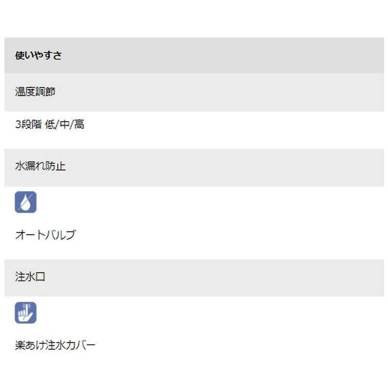 TOSHIBA（東芝） スチームアイロン TA-EV6-H : コジマYahoo!店 - 通販