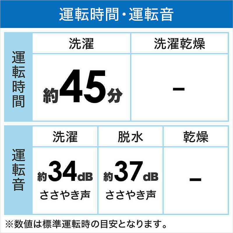 東芝 Toshiba 全自動洗濯機 ｚａｂｏｏｎ ザブーン 洗濯６ ０ｋｇ ふろ水ポンプ付 洗濯機 6kg Aw 6dh1 W ピュアホワイト 標準設置無料 コジマpaypayモール店 通販 Paypayモール