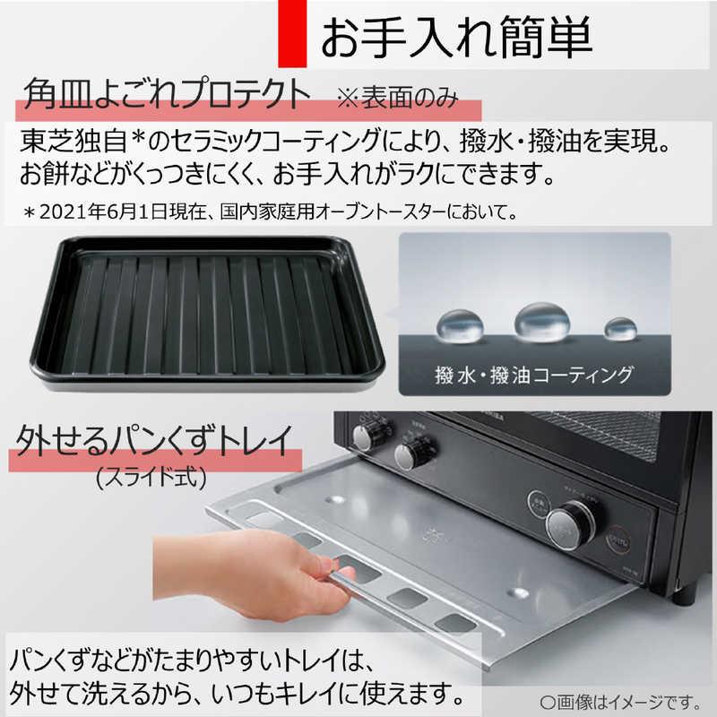 東芝 TOSHIBA コンベクションオーブントースター ブラック HTRR8K 