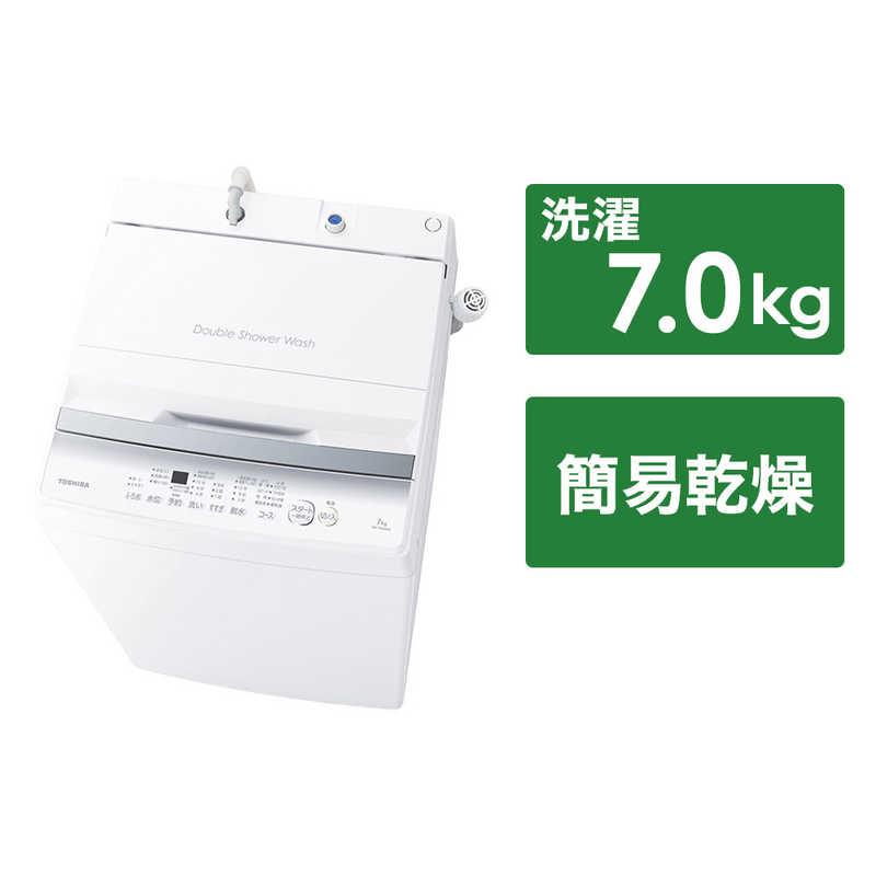 東芝 TOSHIBA 全自動洗濯機 洗濯7.0kg AW-7GM2-W ピュアホワイト（標準