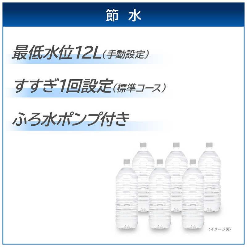 東芝　TOSHIBA　全自動洗濯機 洗濯7.0kg　AW-7GM2-W ピュアホワイト（標準設置無料）｜y-kojima｜09