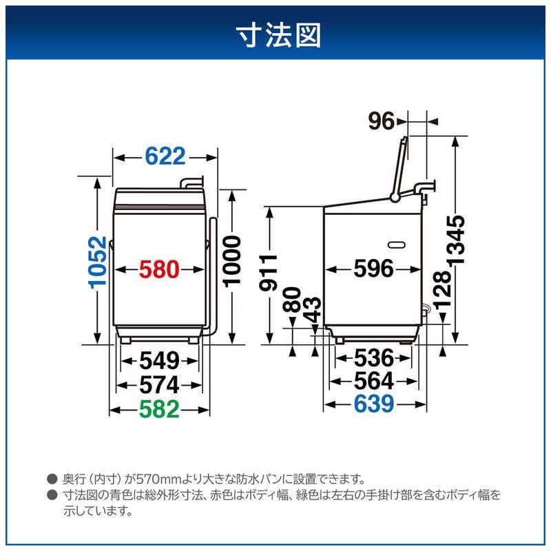TOSHIBA 東芝 TOSHIBA 全自動洗濯機 洗濯10.0kg AW-10GM3-W TOSHIBA 東芝 TOSHIBA 全自動洗濯機 洗濯10.0kg AW-10GM3-W