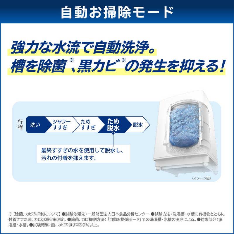 東芝　TOSHIBA　縦型洗濯乾燥機 ZABOON ザブーン 洗濯8.0kg 乾燥4.5kg　AW-8VM3-W グランホワイト（標準設置無料）｜y-kojima｜09
