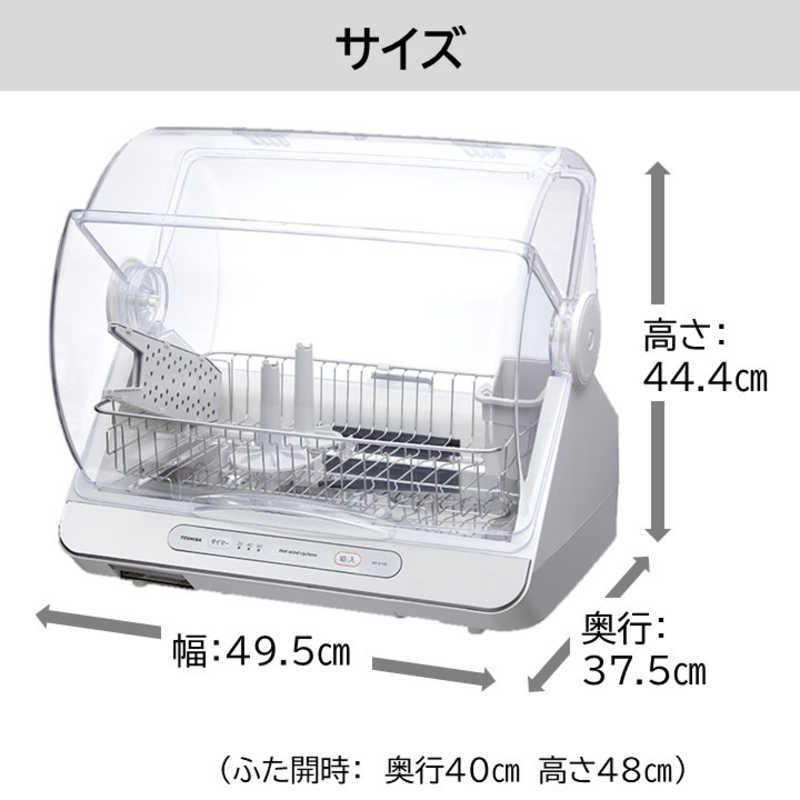 68%OFF!】 <br>東芝 TOSHIBA 食器乾燥機 ホワイト W 6人用 VD-V5S