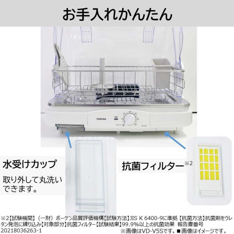 東芝　TOSHIBA　食器乾燥機 ホワイト (W) ［6人用］　VD-V5S(W)  ホワイト｜y-kojima｜06