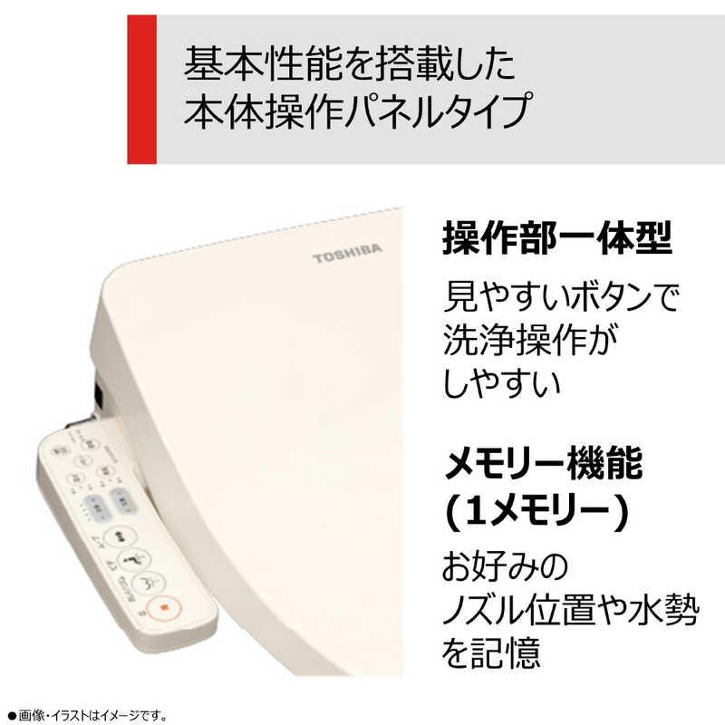 東芝　TOSHIBA　温水洗浄便座 パステルアイボリー ［瞬間式］　SCS-SCK7010-N｜y-kojima｜08