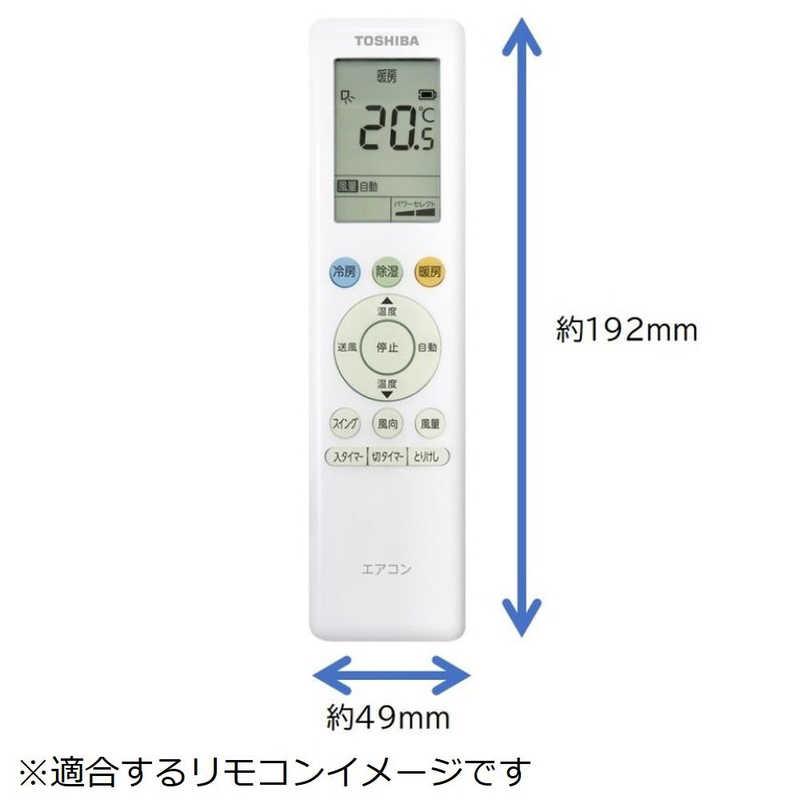 WH-G1J TOSHIBA 東芝 エアコン用リモコン ホルダー付き 東芝 TOSHIBA エアコン用リモコンホルダー RB-RH102 : コジマYahoo!店