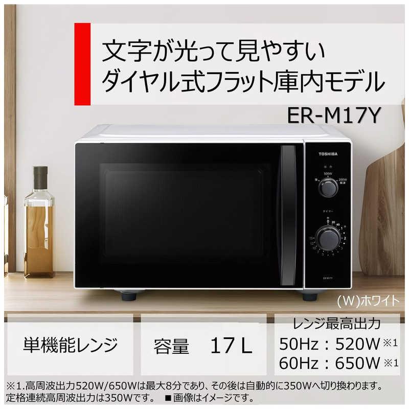 Amazon | 東芝 オーブンレンジ 18L ホワイトTOSHIBA ER-S18-W Amazon | 東芝 オーブンレンジ 18L ホワイトTOSHIBA ER-S18-W
