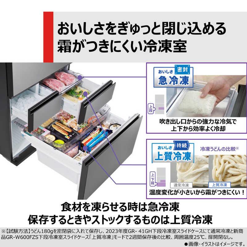 福岡市内配送設置無料 東芝 TOSHIBA GR-G51FX(WS) [VEGETA 福岡市内配送設置無料 東芝 TOSHIBA GR-G51FX(WS) [VEGETA