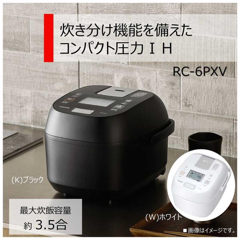TOSHIBA 東芝 TOSHIBA 炊飯器 3.5合 圧力IH ブラック RC-6PXV-K TOSHIBA 東芝 TOSHIBA 炊飯器 3.5合 圧力IH ブラック RC-6PXV-K