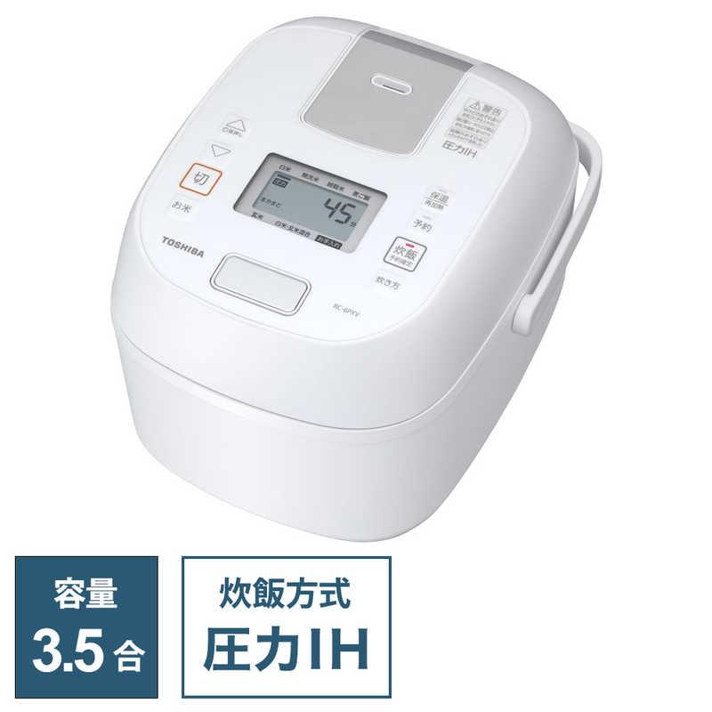 TOSHIBA 東芝 TOSHIBA 炊飯器 3.5合 圧力IH ホワイト RC-6PXV-W : コジマYahoo!店 - 通販 - Yahoo!ショッピング TOSHIBA 東芝 TOSHIBA 炊飯器 3.5合 圧力IH ホワイト RC-6PXV-W : コジマYahoo!店 - 通販 - Yahoo!ショッピング