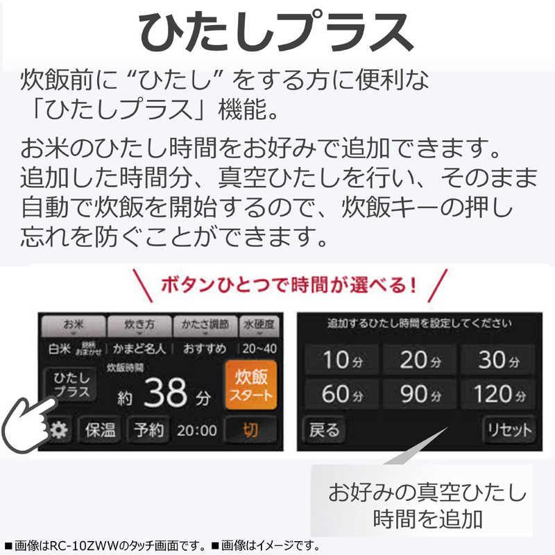 東芝 TOSHIBA 炊飯器 5.5合 炎匠炊き 真空圧力IH グランブラック 東芝 TOSHIBA 炊飯器 5.5合 炎匠炊き 真空圧力IH グランブラック