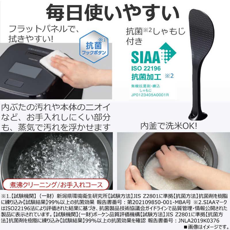 東芝 TOSHIBA 炊飯器 5.5合 炎匠炊き 真空圧力IH グランブラック 東芝 TOSHIBA 炊飯器 5.5合 炎匠炊き 真空圧力IH グランブラック