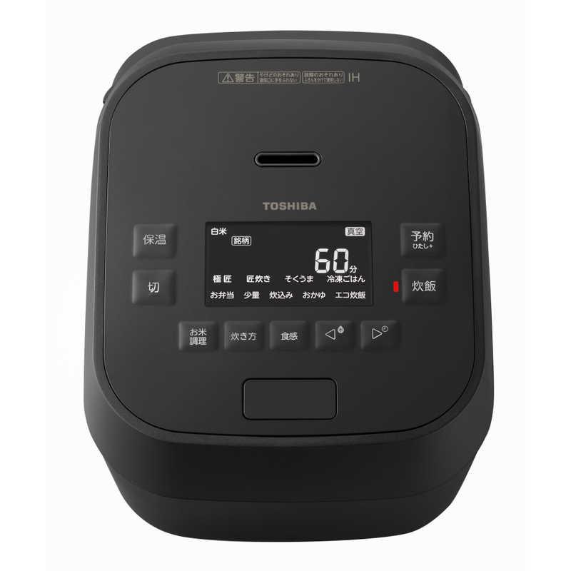 東芝 TOSHIBA 炊飯器 5.5合 炎匠炊き 真空圧力IH グランブラック 東芝 TOSHIBA 炊飯器 5.5合 炎匠炊き 真空圧力IH グランブラック