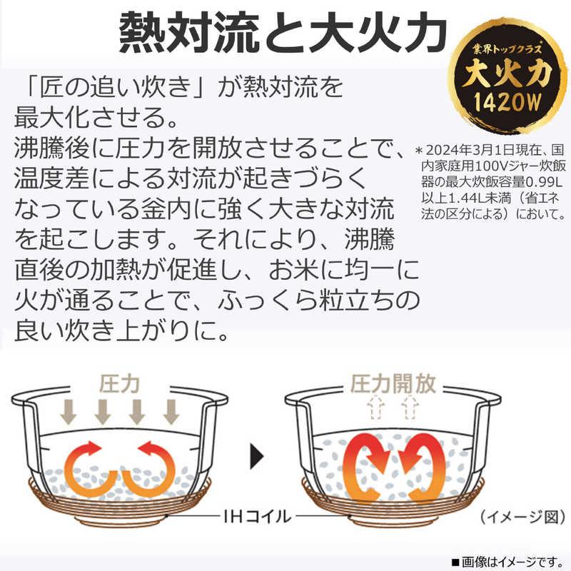 東芝 TOSHIBA 炊飯器 5.5合 炎匠炊き 真空圧力IH グランブラック 東芝 TOSHIBA 炊飯器 5.5合 炎匠炊き 真空圧力IH グランブラック