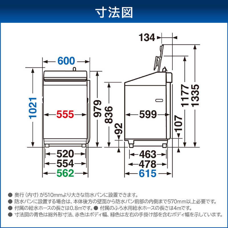 東芝 TOSHIBA 縦型洗濯乾燥機 ZABOON 洗濯8.0Kg 乾燥4.5Kg 東芝 TOSHIBA 縦型洗濯乾燥機 ZABOON 洗濯8.0Kg 乾燥4.5Kg