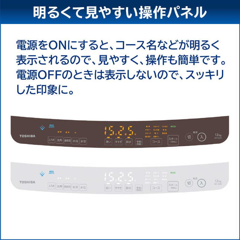 TOSHIBA 東芝 TOSHIBA 全自動洗濯機 洗濯12.0kg ボルドー TOSHIBA 東芝 TOSHIBA 全自動洗濯機 洗濯12.0kg ボルドー