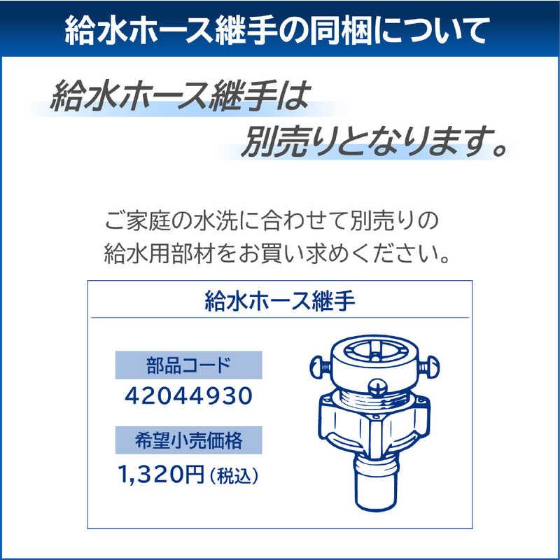 TOSHIBA 東芝 TOSHIBA 全自動洗濯機 洗濯8.0kg グランホワイト TOSHIBA 東芝 TOSHIBA 全自動洗濯機 洗濯8.0kg グランホワイト