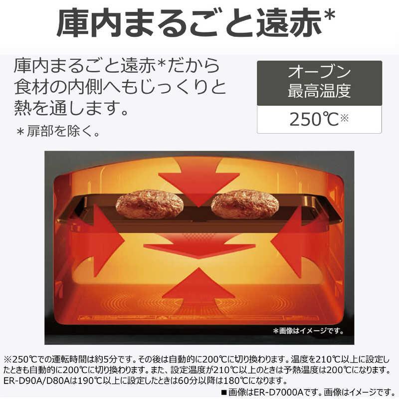 東芝 TOSHIBA スチームオーブンレンジ 26L フラット 石窯ドーム 東芝 TOSHIBA スチームオーブンレンジ 26L フラット 石窯ドーム