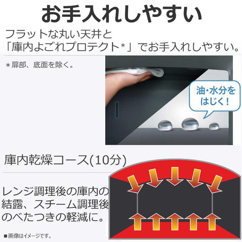 東芝 TOSHIBA スチームオーブンレンジ 26L フラット 石窯ドーム 東芝 TOSHIBA スチームオーブンレンジ 26L フラット 石窯ドーム