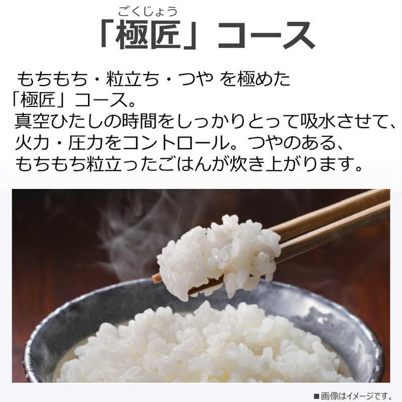 東芝 TOSHIBA 炊飯器 1升 炎匠炊き 真空圧力IH グランブラック RC