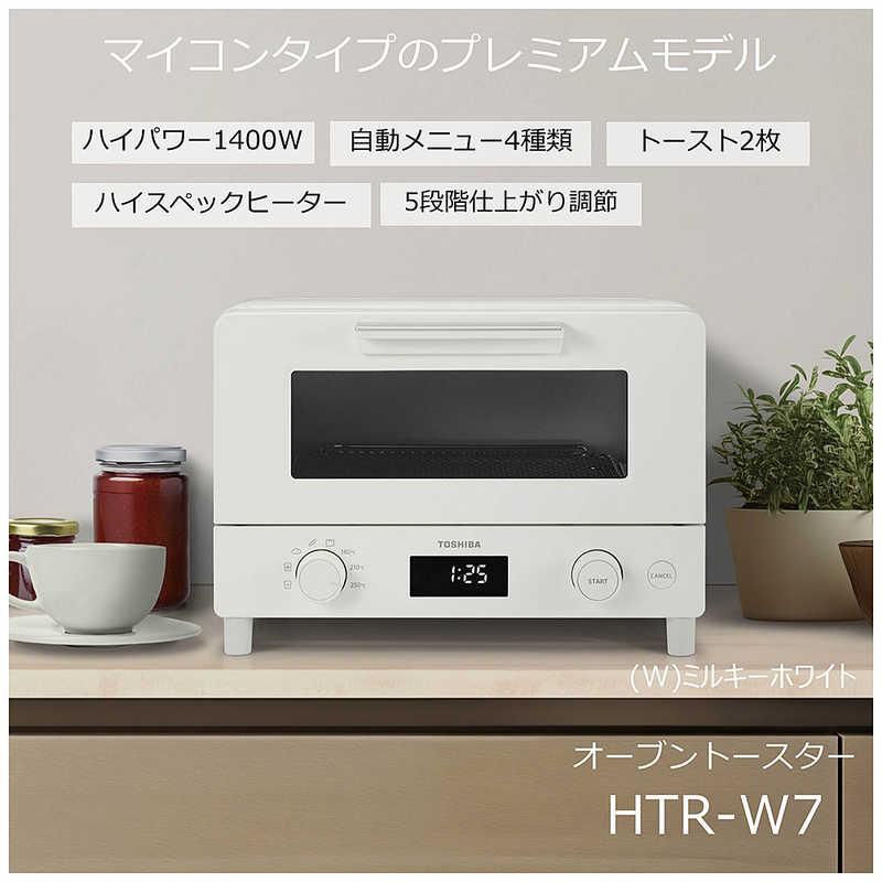 東芝 TOSHIBA オーブントースター 1400W/食パン2枚 ミルキーホワイト 