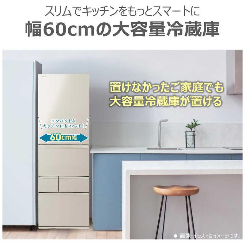 東芝 TOSHIBA 冷蔵庫 5ドア 465L 右開き VEGETA(ベジータ) GSK 東芝 TOSHIBA 冷蔵庫 5ドア 465L 右開き VEGETA(ベジータ) GSK