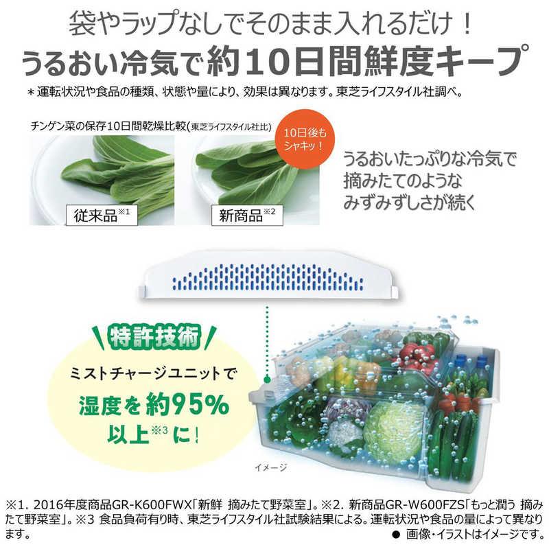 東芝 TOSHIBA 冷蔵庫 5ドア 465L 右開き VEGETA(ベジータ) GSK 東芝 TOSHIBA 冷蔵庫 5ドア 465L 右開き VEGETA(ベジータ) GSK