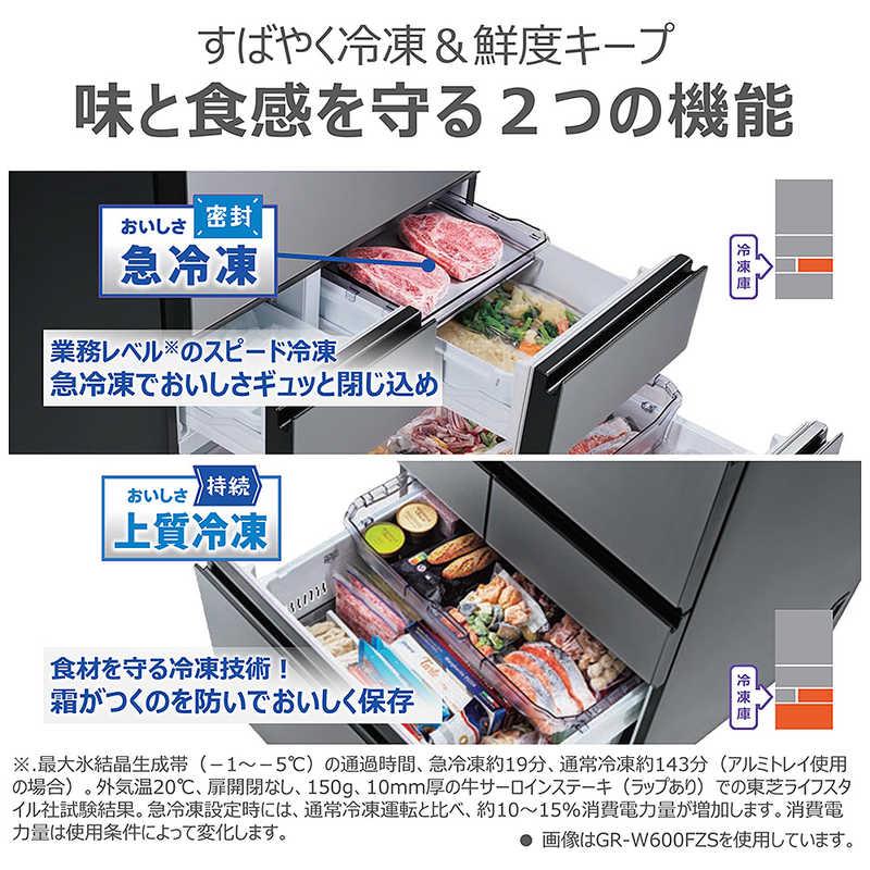 東芝 TOSHIBA 冷蔵庫 5ドア 501L 左開き VEGETA(ベジータ) GT 東芝 TOSHIBA 冷蔵庫 5ドア 501L 左開き VEGETA(ベジータ) GT