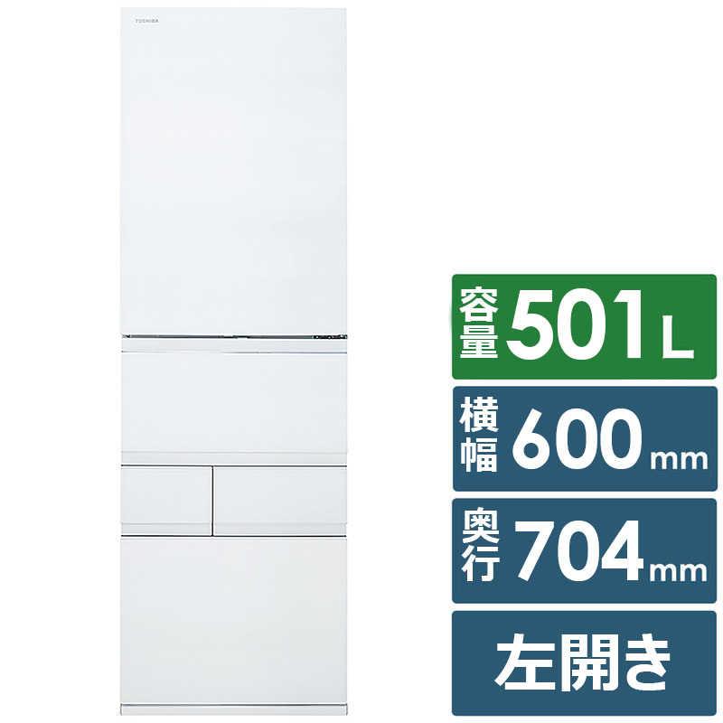 美品！　東芝　大型　冷蔵庫　GR-V500GTL/501L/左開き2023年製 推奨品】東芝 冷蔵庫 643L 観音開き 6ドア 幅68.5cm 摘みたて