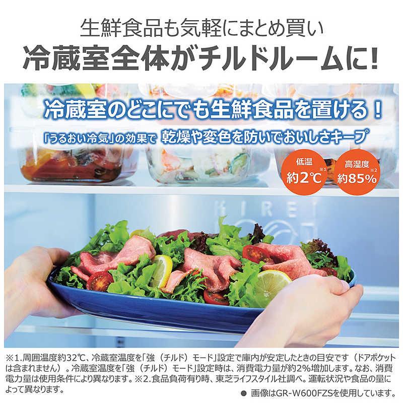 東芝 TOSHIBA 冷蔵庫 6ドア 461L フレンチドア(観音開き) VEGETA