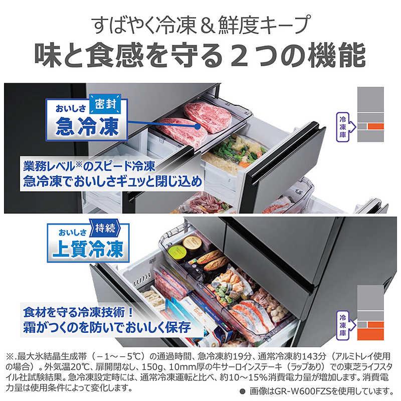 東芝 TOSHIBA 冷蔵庫 6ドア 461L フレンチドア(観音開き) VEGETA 東芝 TOSHIBA 冷蔵庫 6ドア 461L フレンチドア(観音開き) VEGETA