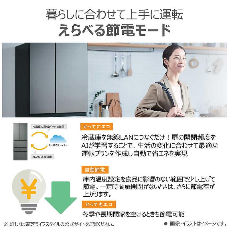 東芝 TOSHIBA 冷蔵庫 6ドア 461L フレンチドア(観音開き) VEGETA 東芝 TOSHIBA 冷蔵庫 6ドア 461L フレンチドア(観音開き) VEGETA