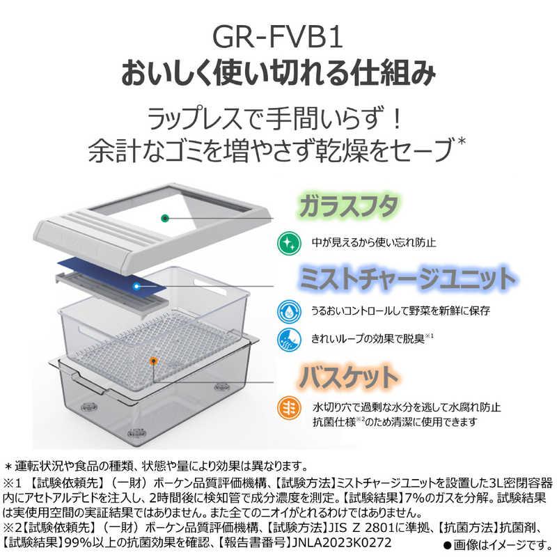 東芝 TOSHIBA 使い切り野菜BOX 【あまった野菜をそのままいれるだけ 