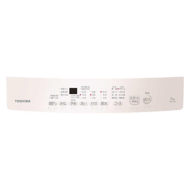 コーン！東芝 洗濯機 AW-5GA4 24年製‼️ 楽天ビック｜東芝｜TOSHIBA 全自動洗濯機 ピュアホワイト AW