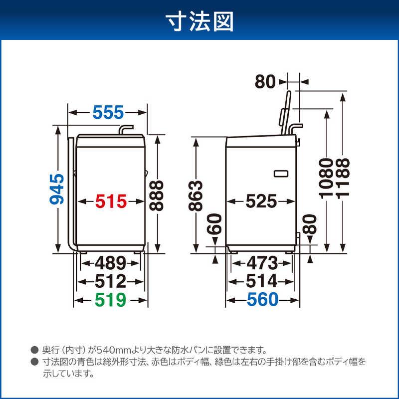 東芝 TOSHIBA 全自動洗濯機 洗濯4.5kg ピュアホワイト AW-45GA4-W 