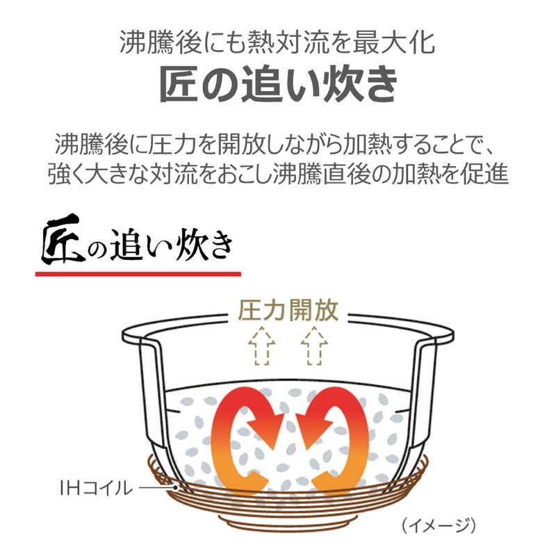 東芝 TOSHIBA 炊飯器 3.5合 炎匠炊き 真空圧力IH グランブラック RC