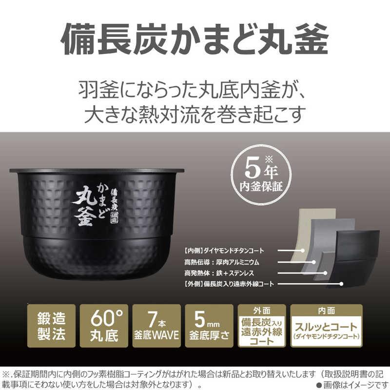 東芝 TOSHIBA 炊飯器 3.5合 炎匠炊き 真空圧力IH グランブラック RC