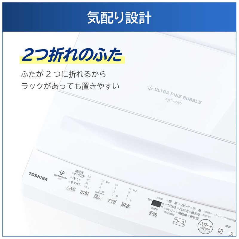 東芝 TOSHIBA 全自動洗濯機 洗濯7.0kg ピュアホワイト AW-7DH5-W（標準