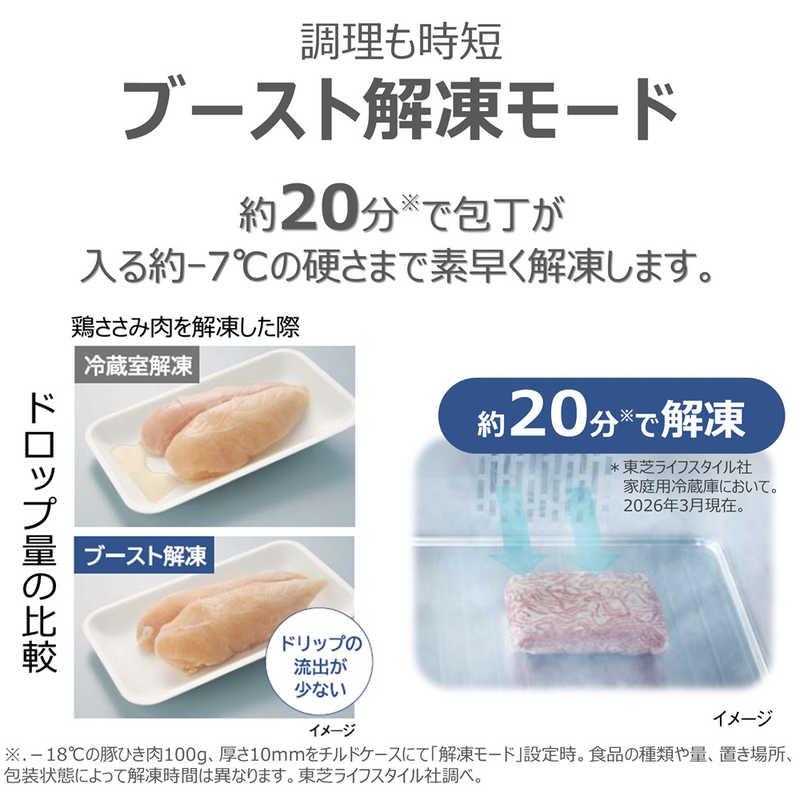 東芝 TOSHIBA 冷蔵庫 6ドア 586L フレンチドア(観音開き)  フリーザ WFシリーズ 幅68.5cm グレインアイボリー GR-A590WF-UC（標準設置無料）の画像